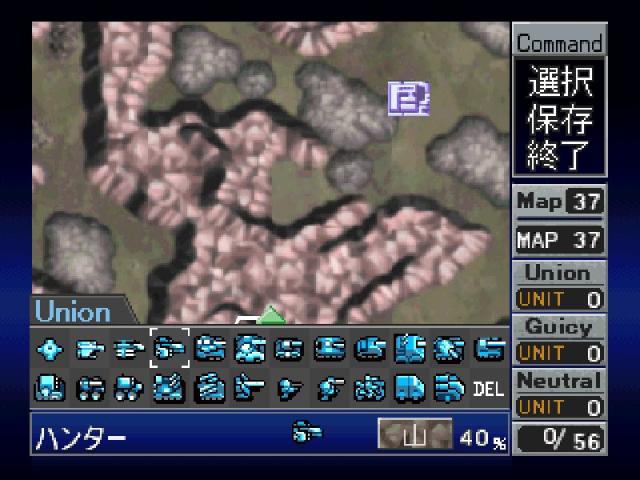 Nectaris Military Madness screenshot 4 for Playstation